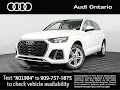 2021 Audi Q5 Premium