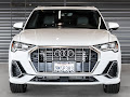 2024 Audi Q3 S line Premium Plus