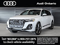 2026 Audi Q7 55 S line Premium Plus